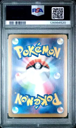 2023 Pokemon JP 151 SV2a Venusaur ex 200 Special Art Rare PSA 10 - Image 2