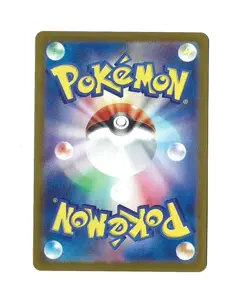 Wartortle AR 171/165 Pokemon 151 SV2a Japanese Card Game Scarlet & Violet NM - Image 2