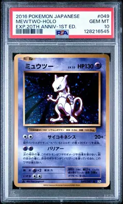 PSA 10 Mewtwo Holo 049 Pokemon Expansion 20th Anniversary Japanese 2016 1st ED - Image 1