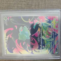 Bulbasaur Ivysaur Venusaur AR SAR Set 087/063 Mega Brave Pokemon Japanese NM - Image 2