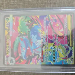 Bulbasaur Ivysaur Venusaur AR SAR Set 087/063 Mega Brave Pokemon Japanese NM - Image 4