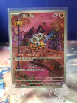 US Seller Pokemon TCG S-Chinese Cubone 0407/07 Gem Pack CBB3C 04 07/07 Exclusive - Image 1