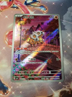 US Seller Pokemon TCG S-Chinese Cubone 0407/07 Gem Pack CBB3C 04 07/07 Exclusive - Image 3