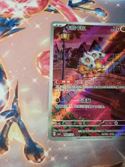 US Seller Pokemon TCG S-Chinese Cubone 0407/07 Gem Pack CBB3C 04 07/07 Exclusive - Image 4