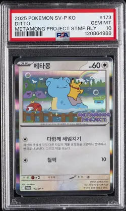 2025 POKEMON KOREAN SV-P PROMO #173 DITTO PSA 10 - Image 1