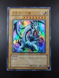 YUGIOH 2003 | BLUE-EYES WHITE DRAGON | LOB-K001 | NM - MINT | OCG | ULTRA RARE - Image 1