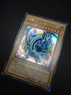 YUGIOH 2003 | BLUE-EYES WHITE DRAGON | LOB-K001 | NM - MINT | OCG | ULTRA RARE - Image 3