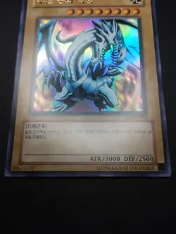 YUGIOH 2003 | BLUE-EYES WHITE DRAGON | LOB-K001 | NM - MINT | OCG | ULTRA RARE - Image 4