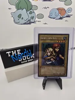 Yugioh Card Gemini Elf LON-KR000 Korean Ver Secret Rare - Image 1