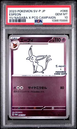 2023 POKEMON JAPANESE SV-P PROMO YU NAGABA X POKEMON CARD #066 ESPEON PSA 10 - Image 1