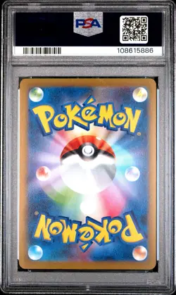 2023 POKEMON JAPANESE SV-P PROMO YU NAGABA X POKEMON CARD #066 ESPEON PSA 10 - Image 2