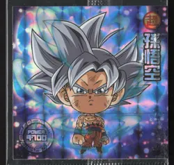SEALED Ultra Instinct Goku W14-03 Holo Wafer Sticker Dragon Ball Super Card - Image 1
