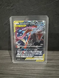 Greninja & Zoroark GX 072/173 Tag Team GX All Stars 2019 Japanese Pokemon Card - Image 1
