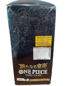 One Piece Card Game OP-09 Box With 24 Packs - Image 2