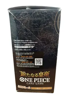 One Piece Card Game OP-09 Box With 24 Packs - Image 4