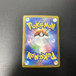 Pokemon Mega Venusaur EX RR Card 003/063 M1L Mega Brave Japanese Edition - Image 2