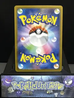 Pokemon card sv9 110/100 Furret AR Battle Partners Japanese Near Mint - Image 2
