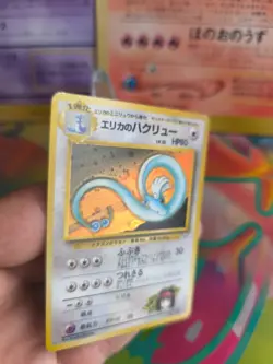 Pokemon Karte Card Erika's Dragonair Dragonir Gym Heroes Holo Wotc japanese Exc+ - Image 4