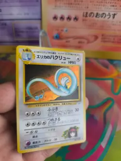 Pokemon Karte Card Erika's Dragonair Dragonir Gym Heroes Holo Wotc japanese Exc+ - Image 5
