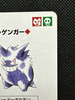 Pokemon Gengar 6 of Spades Red Charizard Deck Playing Card Poker Nintendo - Image 3