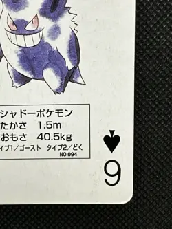 Pokemon Gengar 6 of Spades Red Charizard Deck Playing Card Poker Nintendo - Image 4