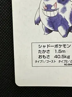 Pokemon Gengar 6 of Spades Red Charizard Deck Playing Card Poker Nintendo - Image 5
