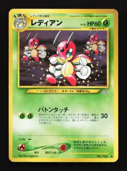 Ledian No. 166 Uncommon Neo Genesis Japanese Pokemon Card TCG - Image 1