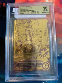 2016 Dragon Ball DBS Promo Hero Avatar Card 1st in Store BGS 10 - Image 1