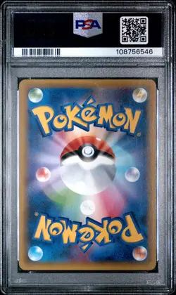 2021 POKEMON JPN PROMO CARD PACK 25TH EDITION #020 FULL ART/RESHIRAM PSA 10 - Image 2
