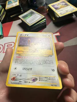 EEVEE Premium File 2 Unnumbered Neo Discovery PROMO Japanese Pokemon TCG card LP - Image 3