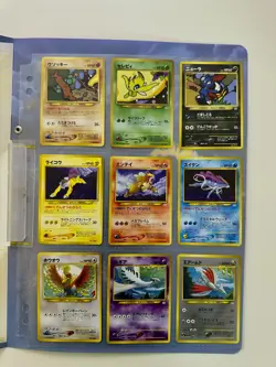 Neo Revelation Premium File 3 Binder Promo Japanese Pokemon Cards - Image 2