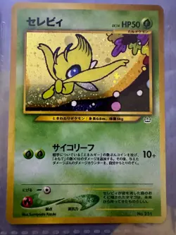 Neo Revelation Premium File 3 Binder Promo Japanese Pokemon Cards - Image 4
