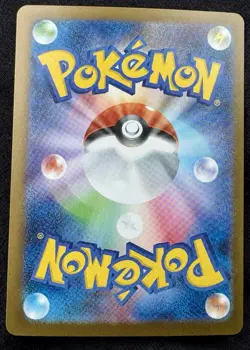 Dawn EX SAR 115/080 Pokemon Card Inferno X Japanese 2025 TCG Collectible Holo - Image 2