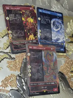 MTG Magic the Gathering Final Fantasy Lot Of 3 Japanese Cards Summon FIN Lot 6 - Image 1