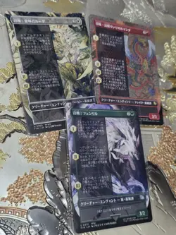 MTG Magic the Gathering Final Fantasy Lot Of 3 Japanese Cards Summon FIN Lot 5 - Image 1