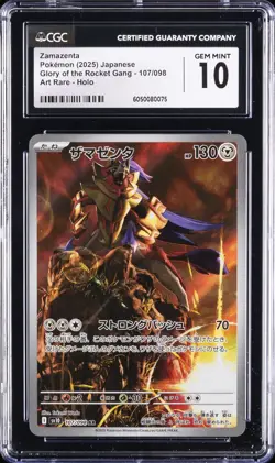 2025 POKEMON JPN #107/098 ZAMAZENTA CGC 10 GEM MINT - Image 1