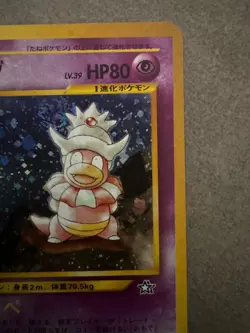 Slowking Neo Genesis Pokemon Holo Rare Japanese #199 - Image 2