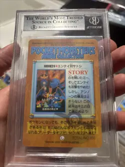 Pokemon Carddass Bandai Anime Collection Entei Charizard Ash HOLO Movie 24 BGS 9 - Image 2