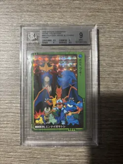 Pokemon Carddass Bandai Anime Collection Entei Charizard Ash HOLO Movie 24 BGS 9 - Image 3