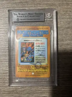 Pokemon Carddass Bandai Anime Collection Entei Charizard Ash HOLO Movie 24 BGS 9 - Image 4