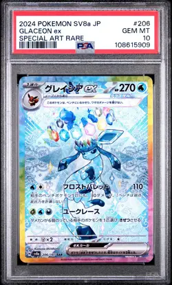 2024 POKEMON JPN SV8A-TERASTAL FEST EX SPECIAL ART RARE #206 GLACEON EX PSA 10 - Image 1