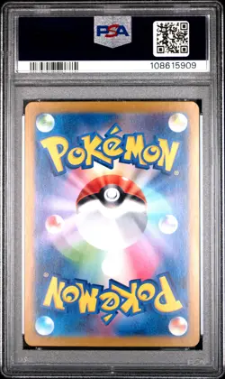 2024 POKEMON JPN SV8A-TERASTAL FEST EX SPECIAL ART RARE #206 GLACEON EX PSA 10 - Image 2