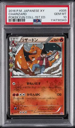 2016 POKEMON JPN XY POKEKYUN COLL 1ST ED #005 CHARIZARD PSA 10 - Image 1