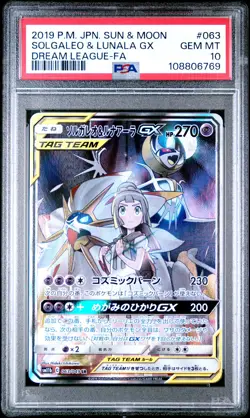 2019 POKEMON JPN SUN & MOON DREAM LEAGUE FULL ART/SOLGALEO & LUNALA GX PSA 10 - Image 1