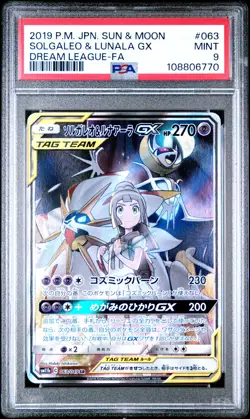 2019 POKEMON JPN SUN & MOON DREAM LEAGUE FULL ART/SOLGALEO & LUNALA GX PSA 9 - Image 1