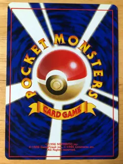 Ninetales Pokemon 1996 Holo Base Set Japanese 038 EX - Image 2