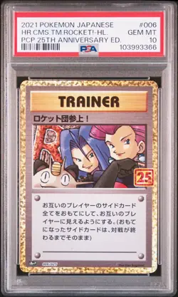 2021 POKEMON JPN PROMO PACK 25TH EDITION HERE COMES TEAM ROCKET!-HOLO PSA 10 - Image 1