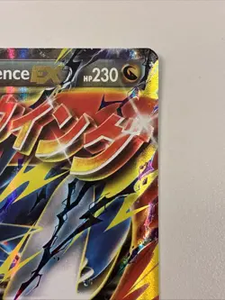 Pokemon M Salamence EX XY171 Ultra Rare Black Star Promo LP - Image 3