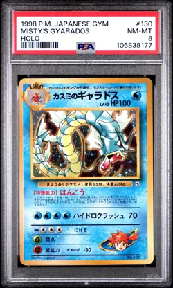 1998 POKEMON JPN GYM #130 MISTY'S GYARADOS-HOLO PSA 8 - Image 1