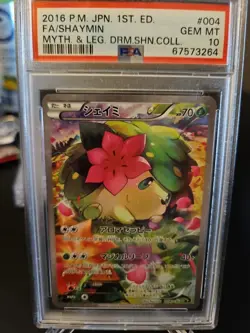 PSA 10 Pokemon Card Shaymin Mythical & Legendary Dream Shine Coll 2016 004 - Image 1